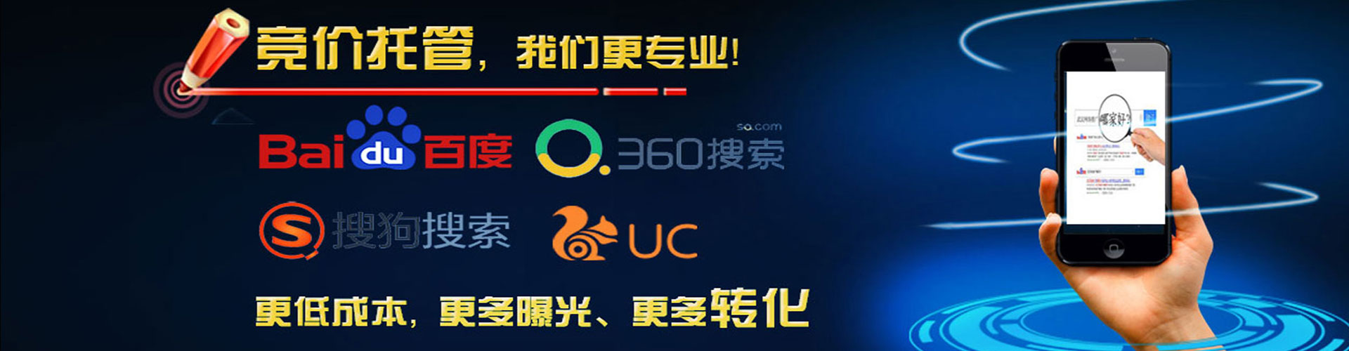 中宁竞价开户
