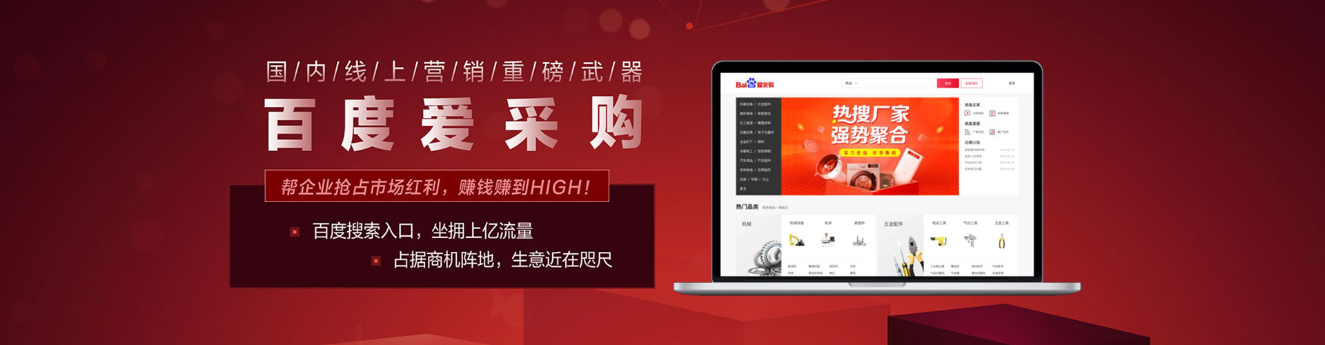 中宁百度搜索推广