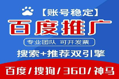 移动端信息流广告的优化策略及成功案例