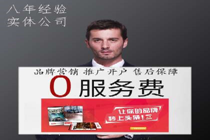 百度竞价代运营助力企业增长